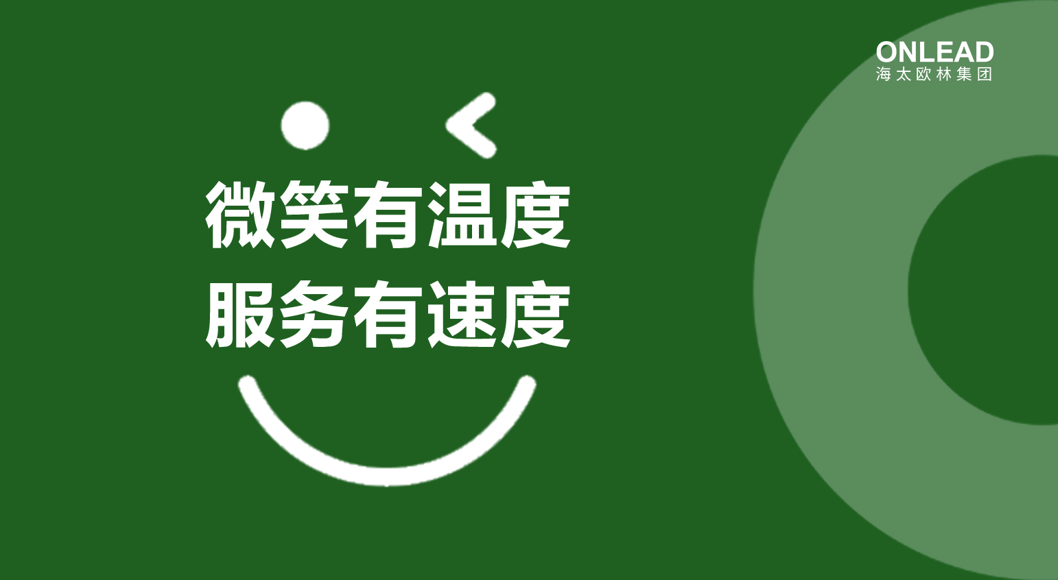 海太欧林家具上门免费为客户提供检修服务，客户满意度再创新高