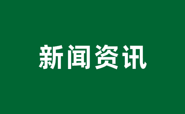 HNI收购Stelecase：全球家具行业的新篇章