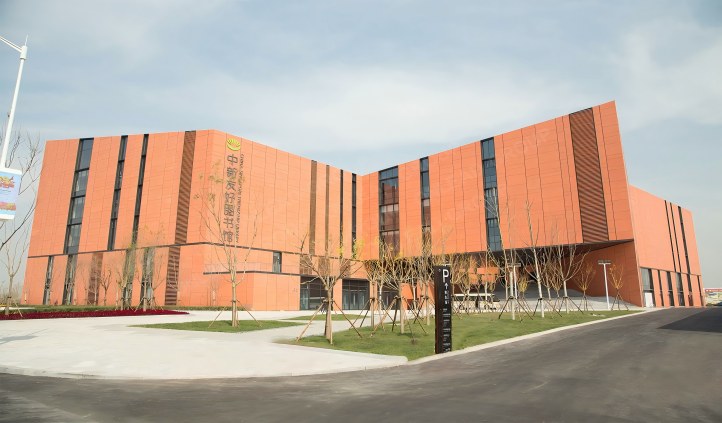 中新友好图书馆